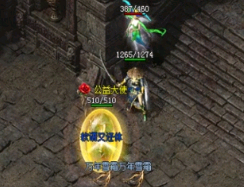 用祝福油强上去的武器突然掉幸运是怎么回事 用祝福油强上去的武器突然掉幸运是怎么回事
