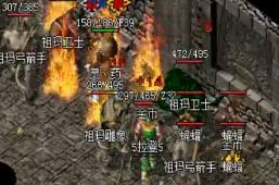1.76金币传奇中怎么打沃玛教主怪物最有利 1.76金币传奇中怎么打沃玛教主怪物最有利
