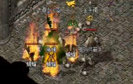 在1.76小极品骨魔洞里面都有哪些精英怪与boss 在1.76小极品骨魔洞里面都有哪些精英怪与boss