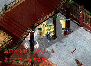 ְҵ棺ѪսɳͿˣ˭棿