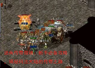 ʧ΢ˣֱرԣ귨½Ĵ֮·
