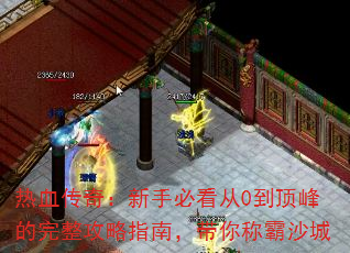 Ѫ棺ֱؿ0ָϣưɳ