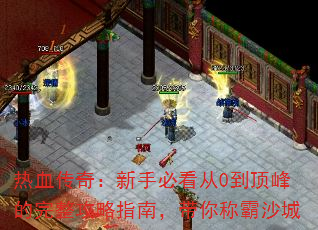 Ѫ棺ֱؿ0ָϣưɳ