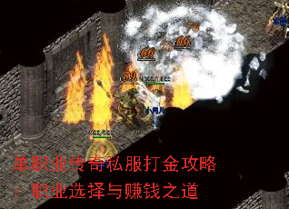 ְҵ˽ԣְҵѡ׬Ǯ֮