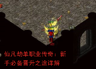ɷٵְҵ棺ֱر֮;