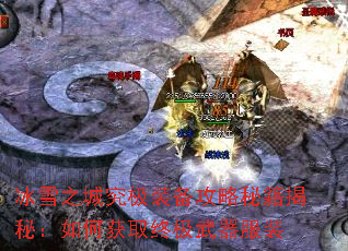 ѩ֮Ǿװؼأλȡռװ