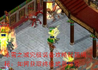 ѩ֮Ǿװؼأλȡռװ