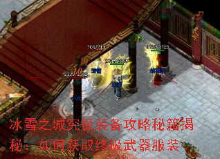 ѩ֮Ǿװؼأλȡռװ