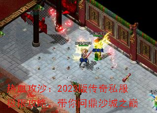 Ѫɳ2023洫˽޹ԣʶɳ֮