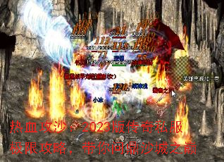 Ѫɳ2023洫˽޹ԣʶɳ֮