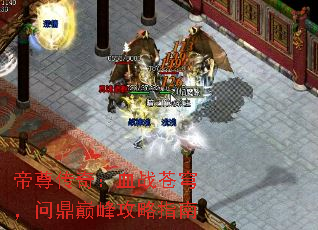 棺Ѫս񷣬ʶ۷幥ָ