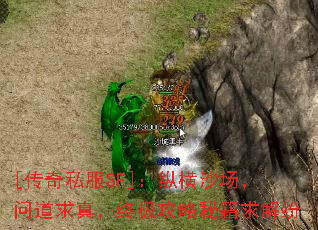 [˽SF]ݺɳʵ棬ռؼ
