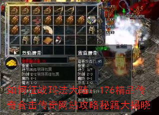 ս귨½176Ʒϻվؼ