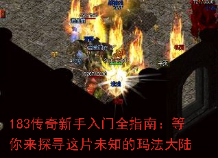 183ȫָϣ̽ѰƬδ֪귨½