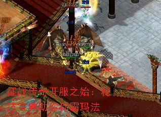 ս濪֮ʼؼư귨