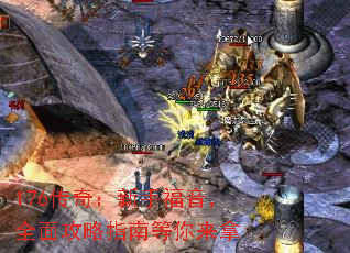 176棺ָȫ湥ָϵ
