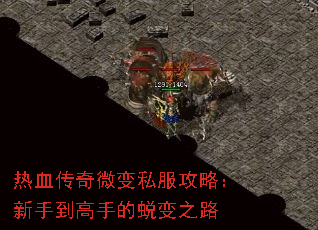 Ѫ΢˽ԣֵֵɱ֮·
