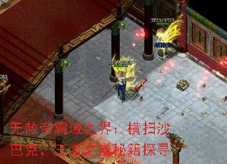 ۰֮磺ɨɳͿˣ֮ؼ̽Ѱ