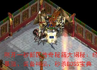տһؼأֵǡװƷɱBOSS