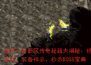 տһؼأֵǡװƷɱBOSS