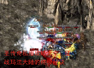 ʥ˽Դȫս귨½ռؾ
