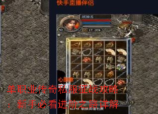 ְҵ˽սԣֱؿ֮·