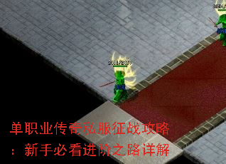 ְҵ˽սԣֱؿ֮·