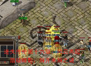 ʧʮ£̤ưӰ⿪δ֮