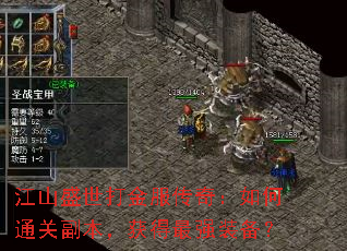 ɽʢ棺ͨظǿװ