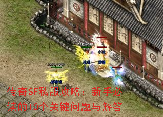 SF˽ԣֱض10ؼ