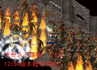 Ļ17612180汾ȫ