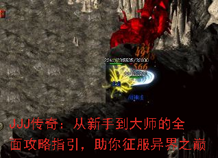 JJJ棺ֵʦȫ湥ָ֮