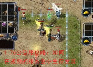 1.76ԣڼҵķ淢չ