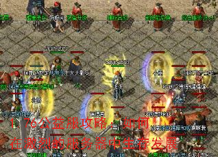 1.76ԣڼҵķ淢չ