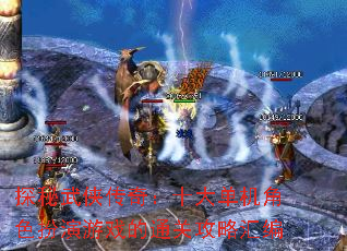 ̽棺ʮ󵥻ɫϷͨعԻ