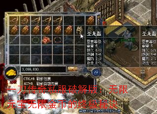 һ˽ƽ棺Ԫ޽ҵռؾ