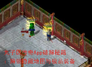 Appƽؼصͼ뼫Ʒװ