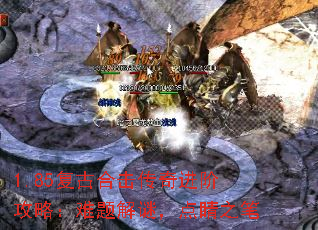 1.85źϻ׹ԣգ㾦֮