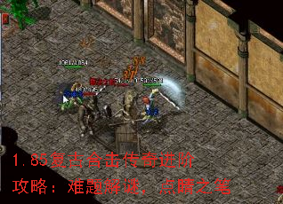 1.85źϻ׹ԣգ㾦֮