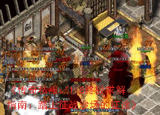 ˽sf1.8ռָϣ̤սɳ;