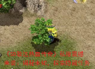 SDҴѪ桷˽Ϯδ֪̽