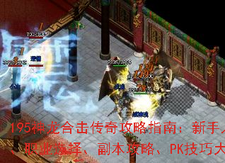 195ϻ湥ָϣšְҵѡ񡢸ԡPKɴ