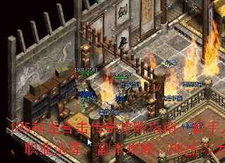 195ϻ湥ָϣšְҵѡ񡢸ԡPKɴ