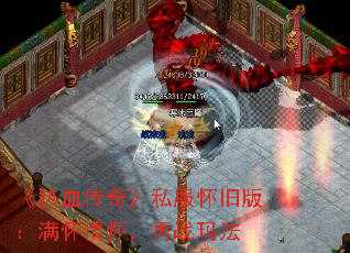 Ѫ桷˽ɰ棺黳ս귨