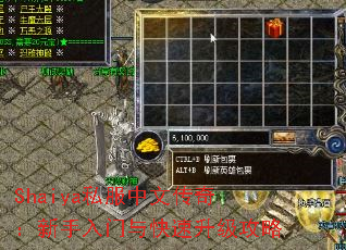 Shaiya˽Ĵ棺