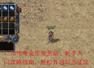1.76ҷˣŹָϣɿ귨;