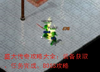 ʢ湥ԴȫװȡɡBOSS