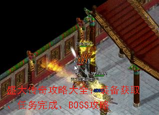 ʢ湥ԴȫװȡɡBOSS