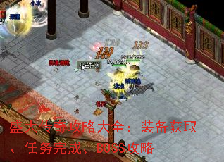 ʢ湥ԴȫװȡɡBOSS