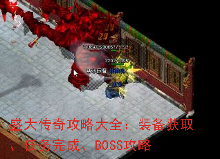 ʢ湥ԴȫװȡɡBOSS